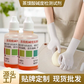 多用途清洁剂;管道疏通剂;干洗剂