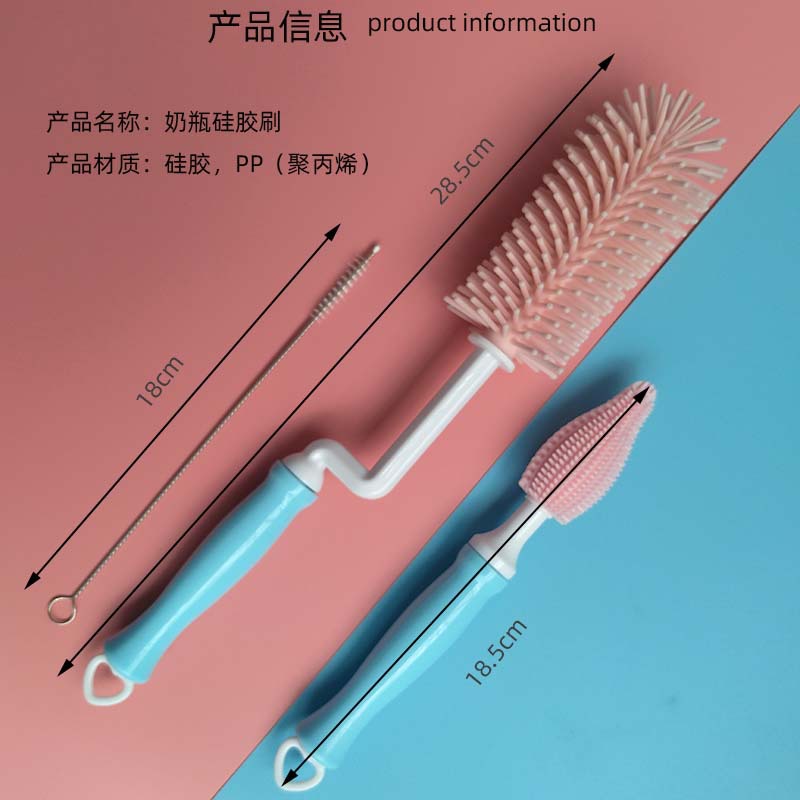 12硅胶刷产品信息文案