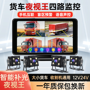 ؛܇��܇ӛ䛃x��·�O��ȫ������ҹҕ�ո�C12V24V��܇Ӱ��һ�w�C