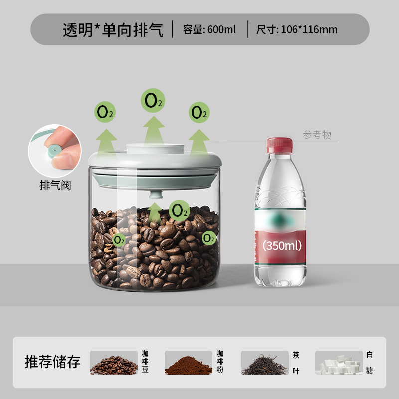 Ankou コーヒー豆保存瓶食品グレード高ホウケイ酸ガラス密封瓶茶コーヒー粉末コーヒー豆密封瓶|undefined