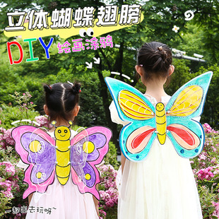 ͸�����L�l��������DIY���ϰ���ͯ�ֹ������׃��@���wPVCҹ��