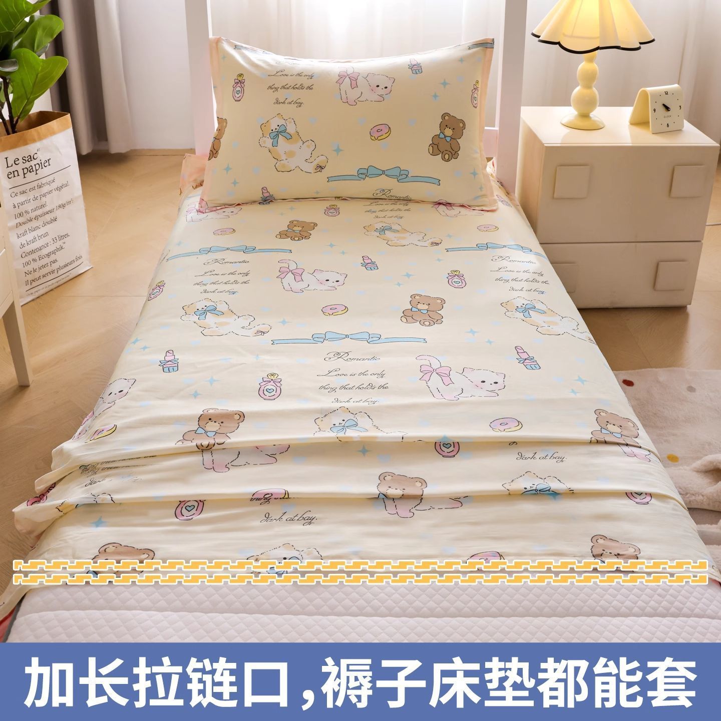 Nueva cubierta de colchón de algodón 80x190cm dormitorio estudiantil para una sola persona 190 cubierta de colchón de algodón protector