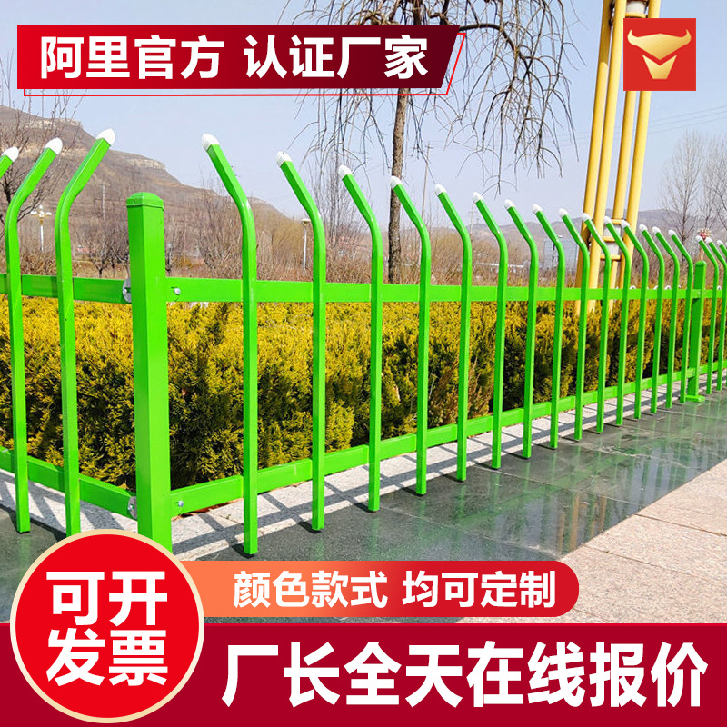 户外铁艺金属草坪护栏花圃花园围栏篱笆栅栏市政道路两旁绿化护栏