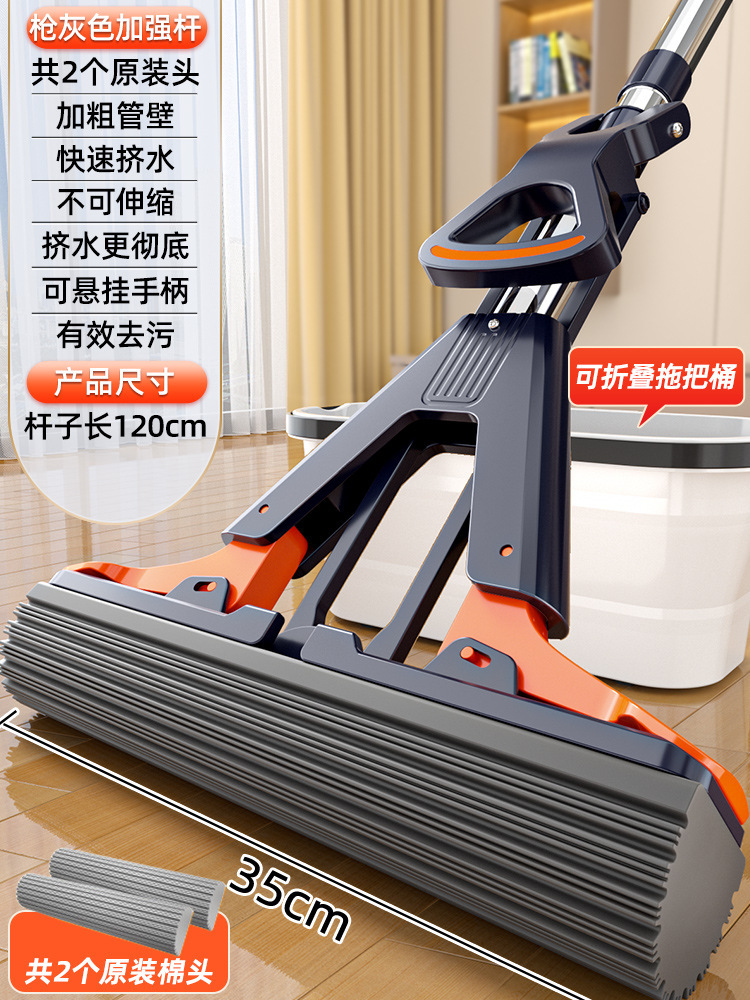 [건그레이] 접이식 물통 포함 [4중 이중 날개 물 짜기] 35cm 두꺼워진 보습 면 헤드 + 강화 스테인레스 스틸 폴 + 헤드 2개