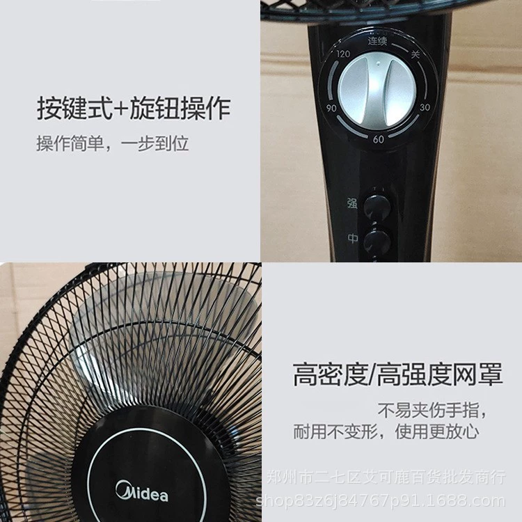 Электрический вентилятор Midea FSA40YF для дома 16-дюймовый легкий звук, трехлепестковый напольный вентилятор с таймером, лежачая комната, подъемный вентилятор