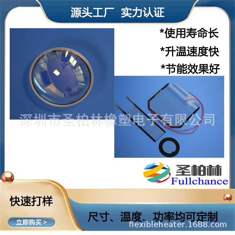 电加热玻璃正品 厂家供应多规格触摸面板 美规钢化玻璃面板