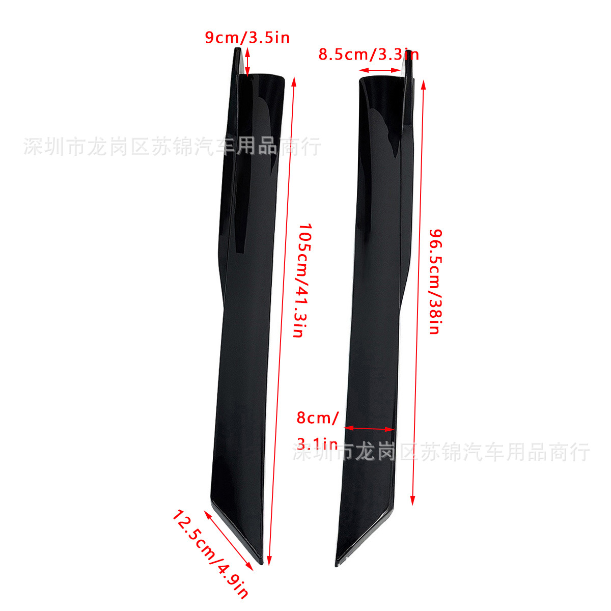 Car Modification Integrated Side Skirt Universal Sports Side Shovel 105cm Side Skirt Body Anti-Collision Strip Anti-Scratch Surround