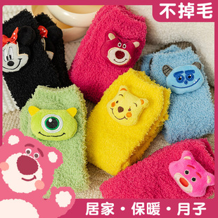 Coral velvet socks women's autumn and winter thick warm pink bear cute cartoon sleep floor tube moon plush socks
