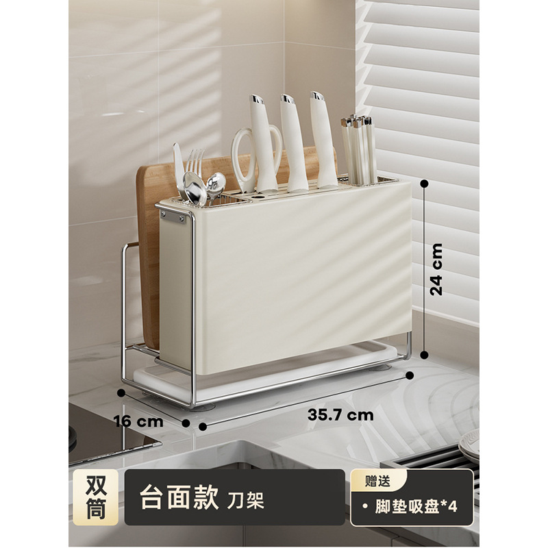 대형 칼홀더 + 도마홀더 - 조리대형 PLUS [크림화이트]