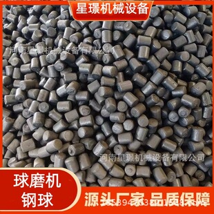 ��ĥ�Ժ� ֧�ּӹ���܈܈����� ����Ӳ��58-63HRC Ҏ��20-150mm