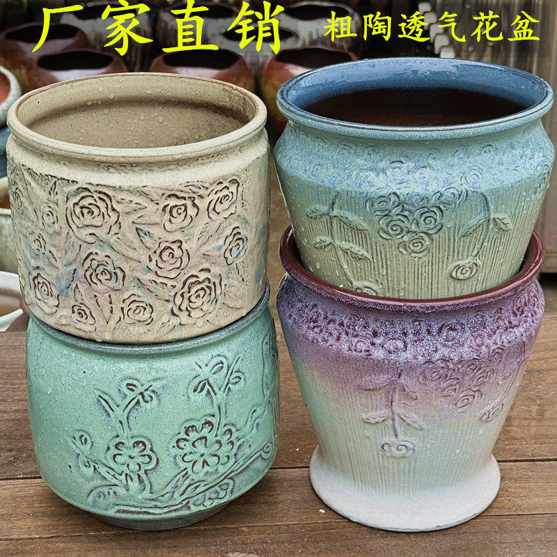 Handmade Coarse Pottery Round Pot with a Large Opening for Succulents, Old Stump Purple Sand Pottery Vase, Ceramic Plant and Flower Pot for Home Green Plants