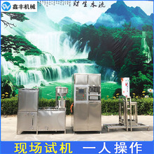 豆腐干自动切块机 烟熏豆腐干机器 在家开个小型工厂项目