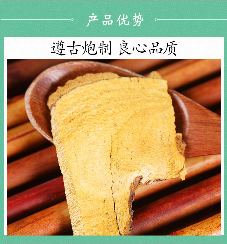 Premium Wild Japanese Knotweed Root Slices Hu Zhang 500g Dried Herbal Tea Material specifications
