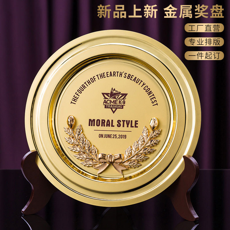 Award Plate Customization Metal Retirement Award Plate Round Plaque Authorized Plate Cloisonne Honor Commemorative Copper Plate Customization
