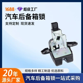 车身及附件;中控锁;扶手/把手