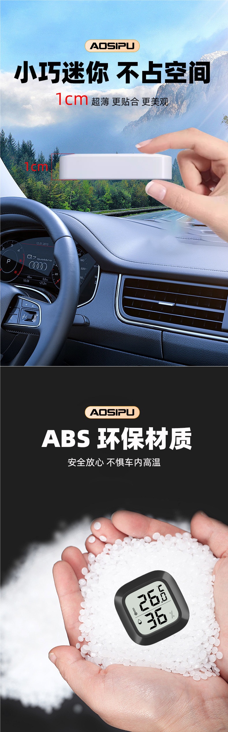 Car Thermometer Temperature Display In-Car Dedicated Car Hygrometer High-Precision Car Temperature and Humidity Meter Mini