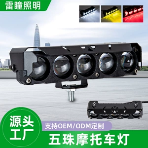 New Model Electric Vehicle Super Bright Headlight Motorcycle Light Electric Bike Modified Light Five-Bead Super Bright Led Spotlight