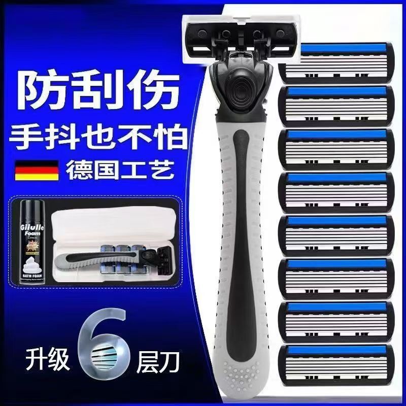New Model Men's Manual Six-Blade Razor, Old-Fashioned Shaving Razor, Replacement Razor Heads for Home Use, Hair Trimming Razor New Model Men's Manual Six-Blade Razor, Old-Fashioned Shaving Razor, Replacement Razor Heads for Home Use, Hair Trimming Razor