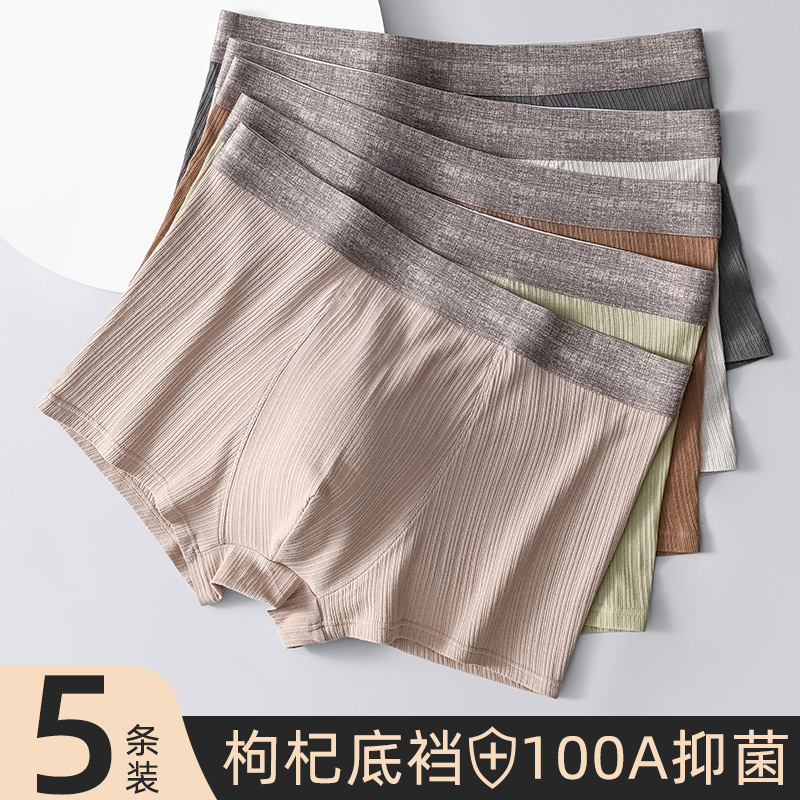 Popular Pure Cotton Men's Underwear, Teenagers' Loose Boxer Briefs, Boys' Mid-Waist Men's Sports Boxer Shorts