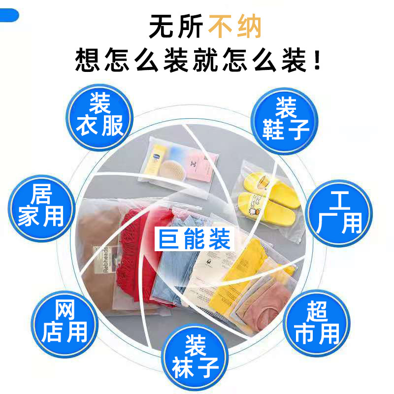 服装拉链袋袜子pe透明塑料自封袋加厚eva磨砂衣服包装袋|undefined