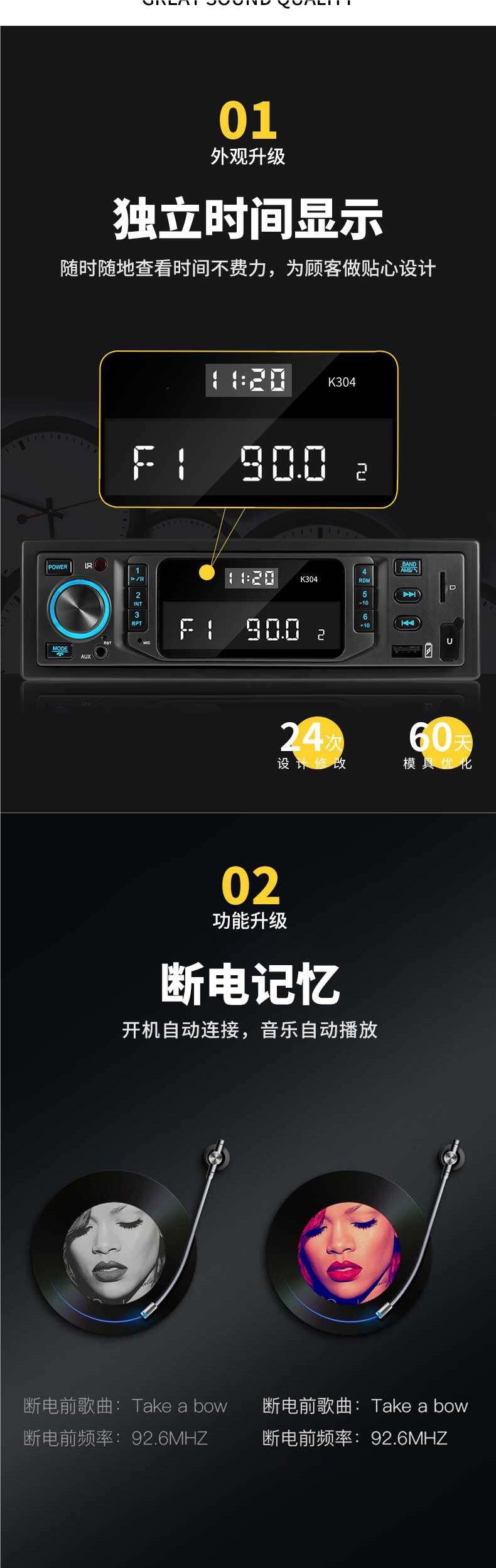 Intelligent voice-controlled clock display car Bluetooth MP3 player radio car CD player 12V/24V universal for trucks