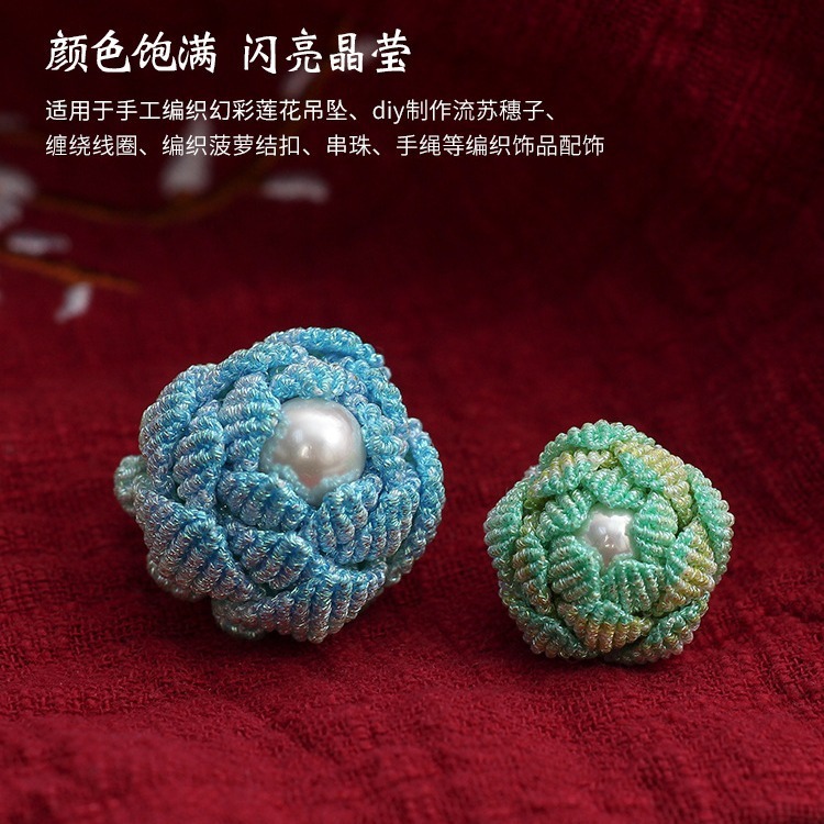 小巻6本の幻彩線六本糸セット段染手織りちまき蓮のブレスレット手綱金糸diy|undefined