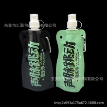 户外运动折叠水袋塑料水壶音乐节酒吧挂绳便捷水杯登山袋