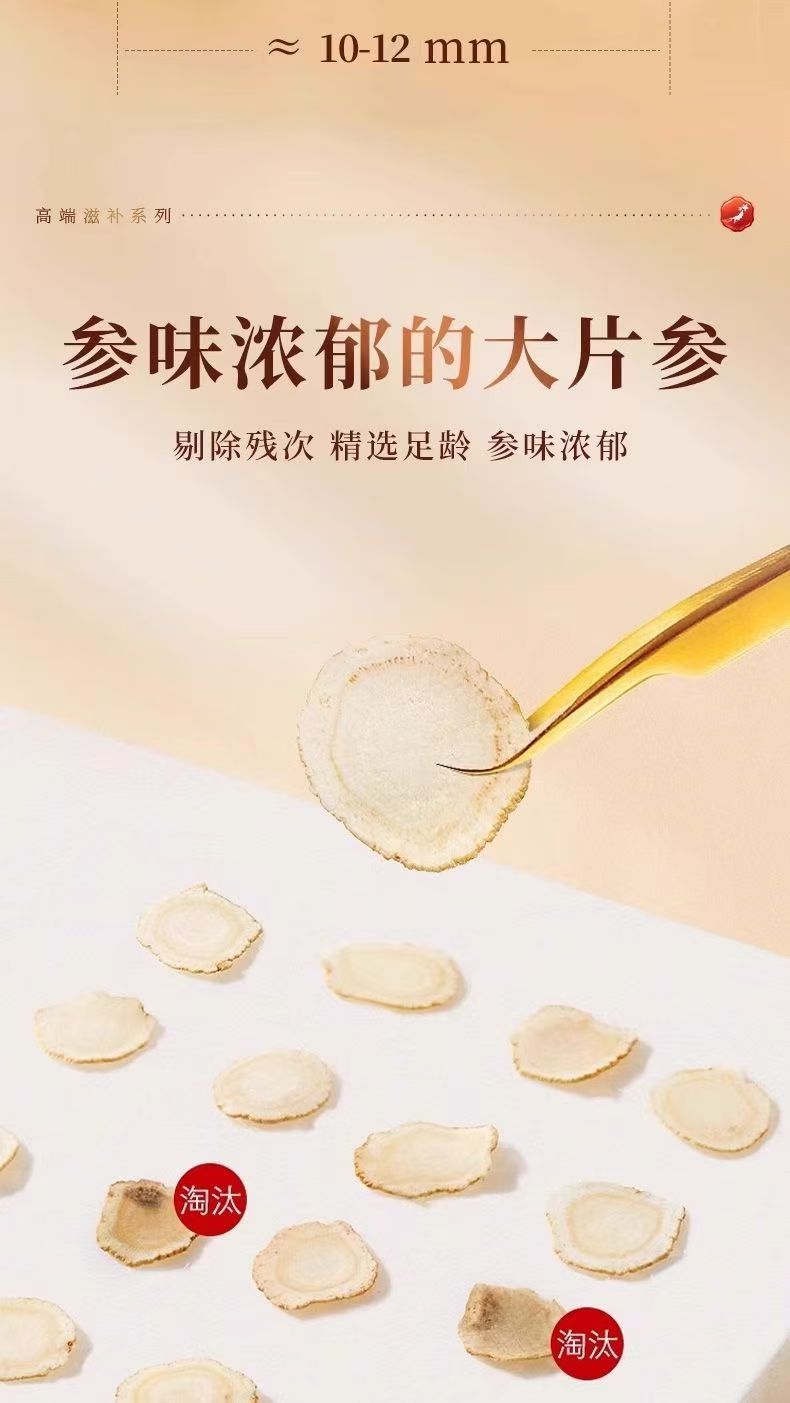 American Ginseng Slices Xi Yang Shen Panax quinquefolius Root Tea Grade Slices for Daily Brew specifications