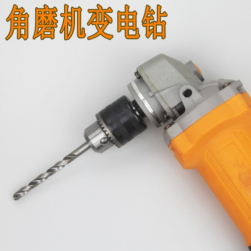 Angle grinder electric drill conversion head chuck multi-functional modified cutting grinder grinder connection tool accessories