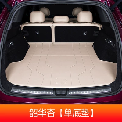 Trunk Mat, M7 Model, Waterproof and Dustproof - shaohua-apricot-single-bottom-pad-question-m7
