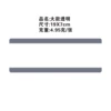 [大款透明（单个价）]