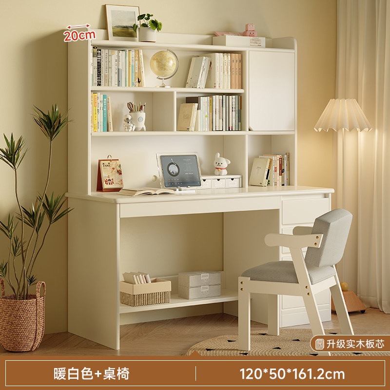【Juego de mesa y sillas de madera maciza mejorado - Ampliado】 Juego de mesa y sillas estilo puerta de gabinete elevado blanco cálido de 120 cm