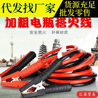 Clip Safety Protective Cover Fire: Other Automotive Safety Supplies