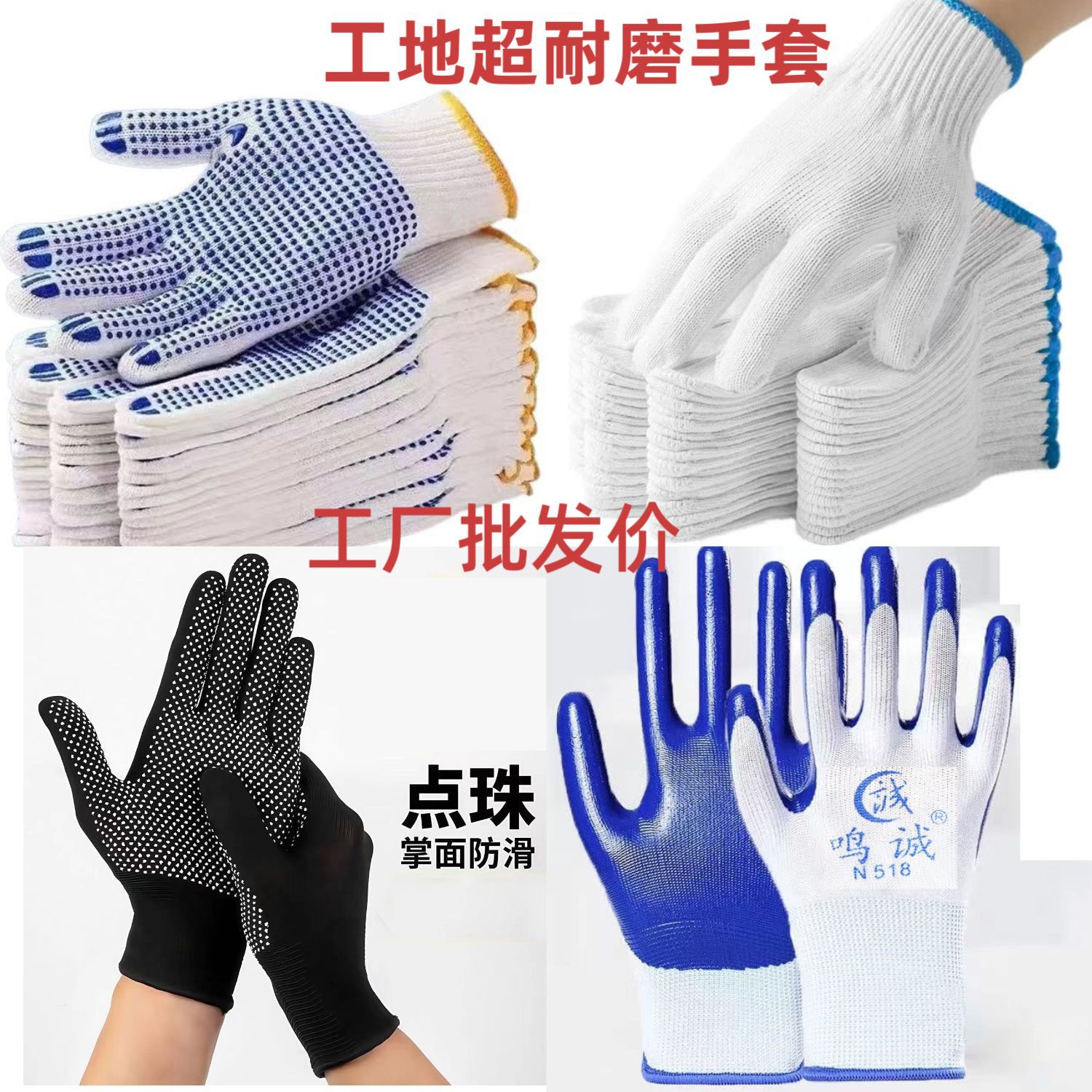 劳保手套超耐磨工地干活棉纱线防滑针织劳动工厂批发布白手套包邮