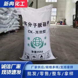 生物肥料;其他水处理;营养性添加剂