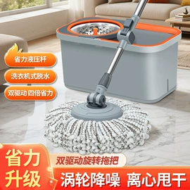 家务地板清洁;玻璃清洁器;拖把、拖布桶