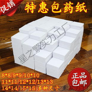 ��ș����ș��С���K�� С���b���Ӻ���ș��10*10CM�ƶ��ߴ�8*89*9