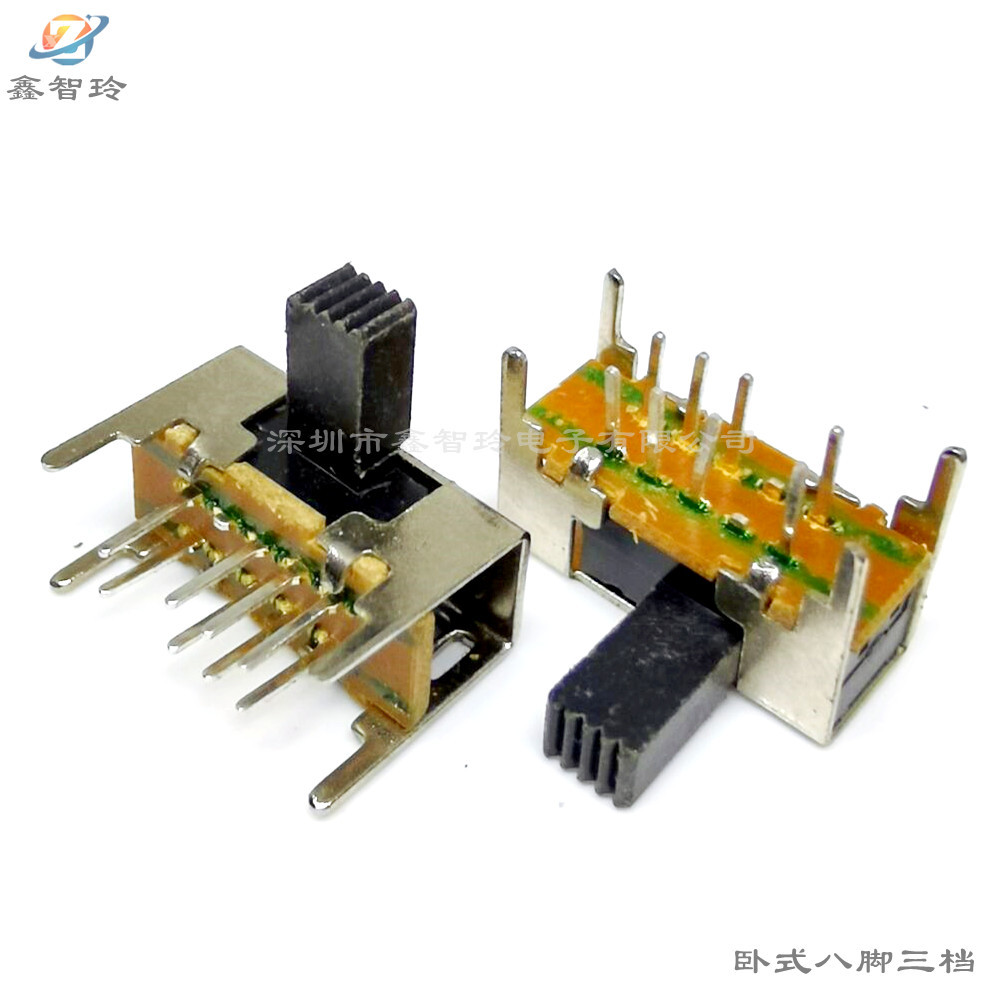 SK23D05卧式拨动开关3档12脚拨码电蚊拍电源切换开关智能