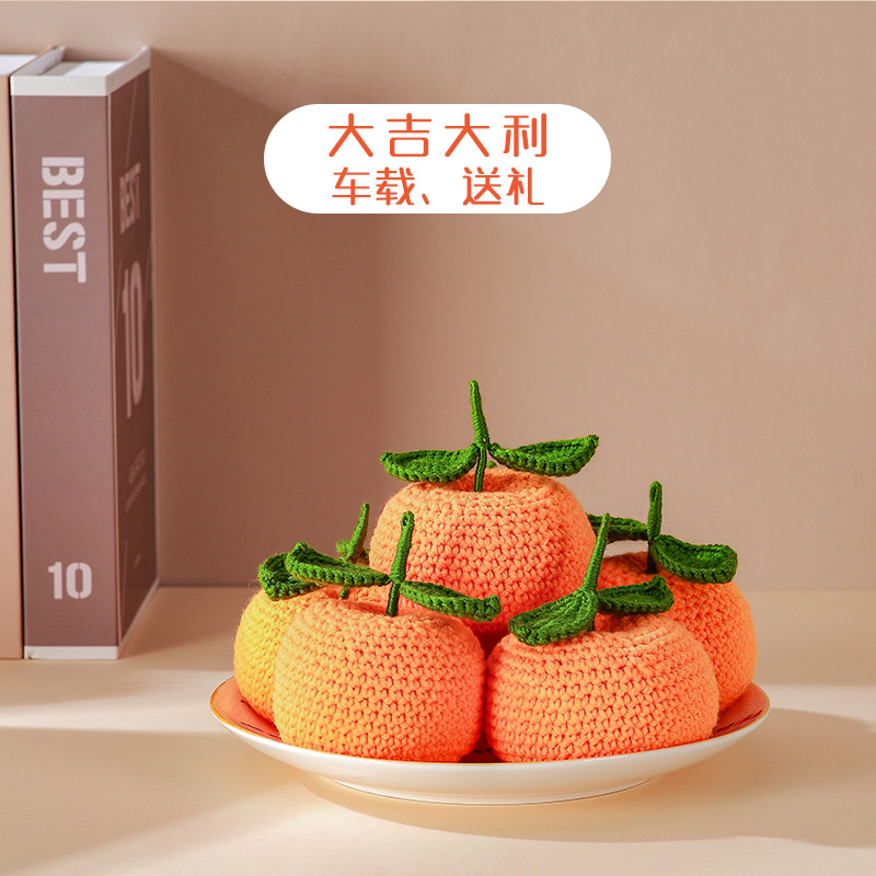 Mejorado tejido a mano de simulación naranja coche interior coche decoración hogar sala de estar Año Nuevo buena suerte