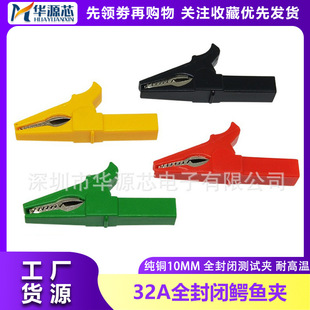 32A���~10MMȫ���]55mm�{�~�A��ȫ�Aβ��4mm�㽶��לyԇ�A�͸߉�