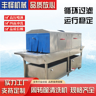 Tunnel Spray Plastic Basket Cleaning Machine, Commercial Degreasing Turnover Basket Cleaning Equipment, Fully Automatic Frame Washing Machine