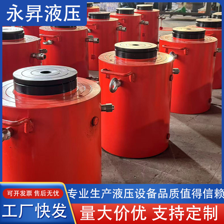 液压千斤顶 实心大吨位5吨-5000吨分离式同步顶升液压油缸工厂