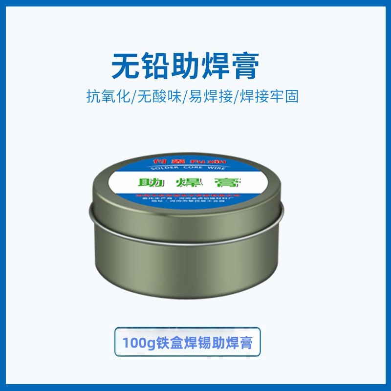 Solder paste 100g