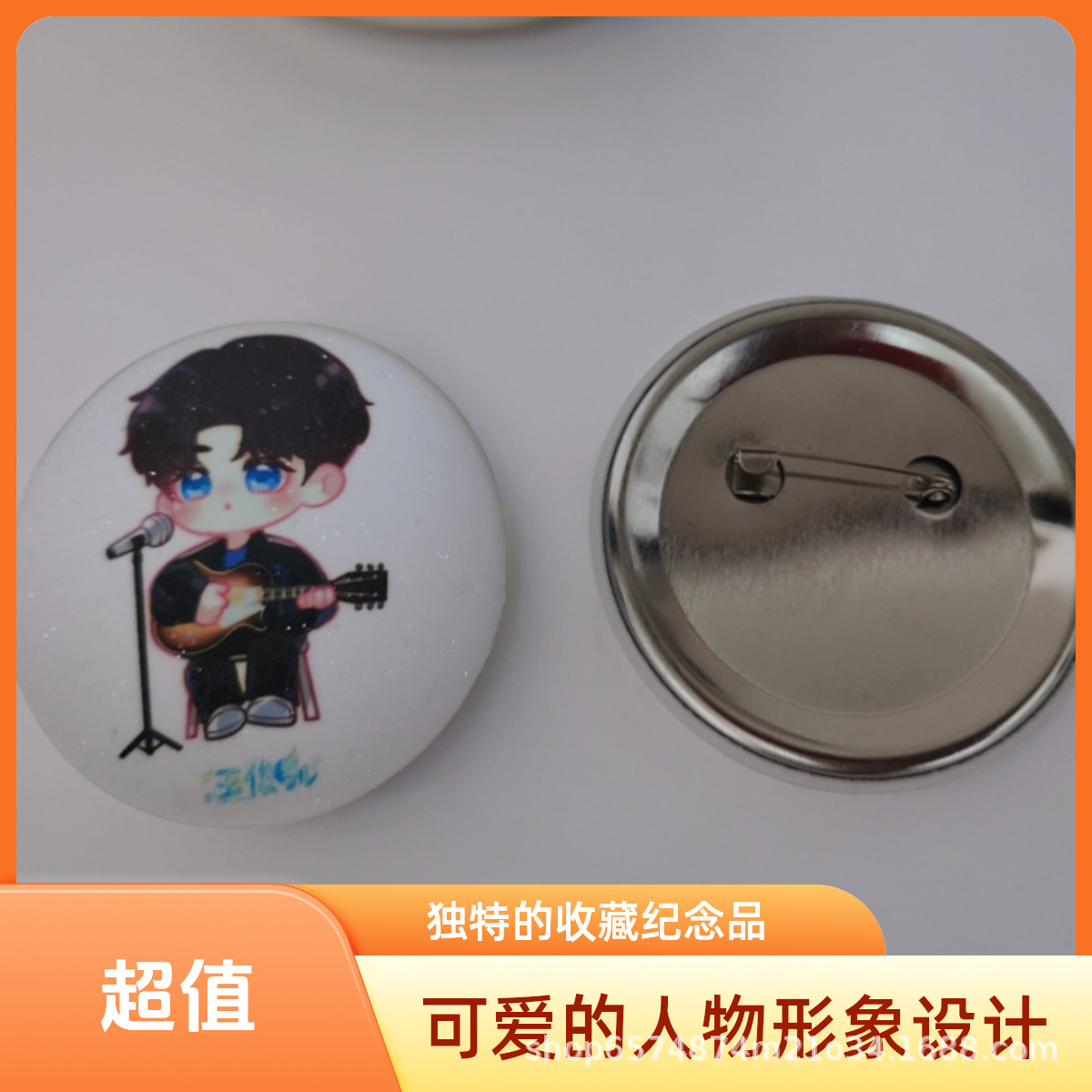 亚克力吧唧胸牌金属质量好持久耐用磨沙手感高彩印刷哑光