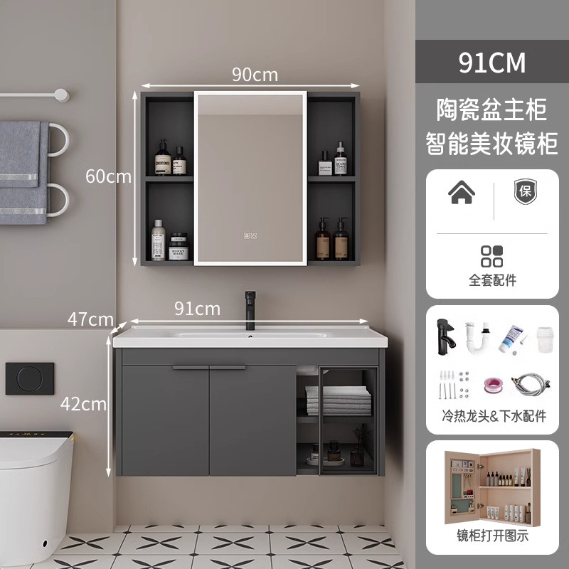 90CM gris oscuro - cuenca de cerámica + gabinete inteligente de espejo de belleza