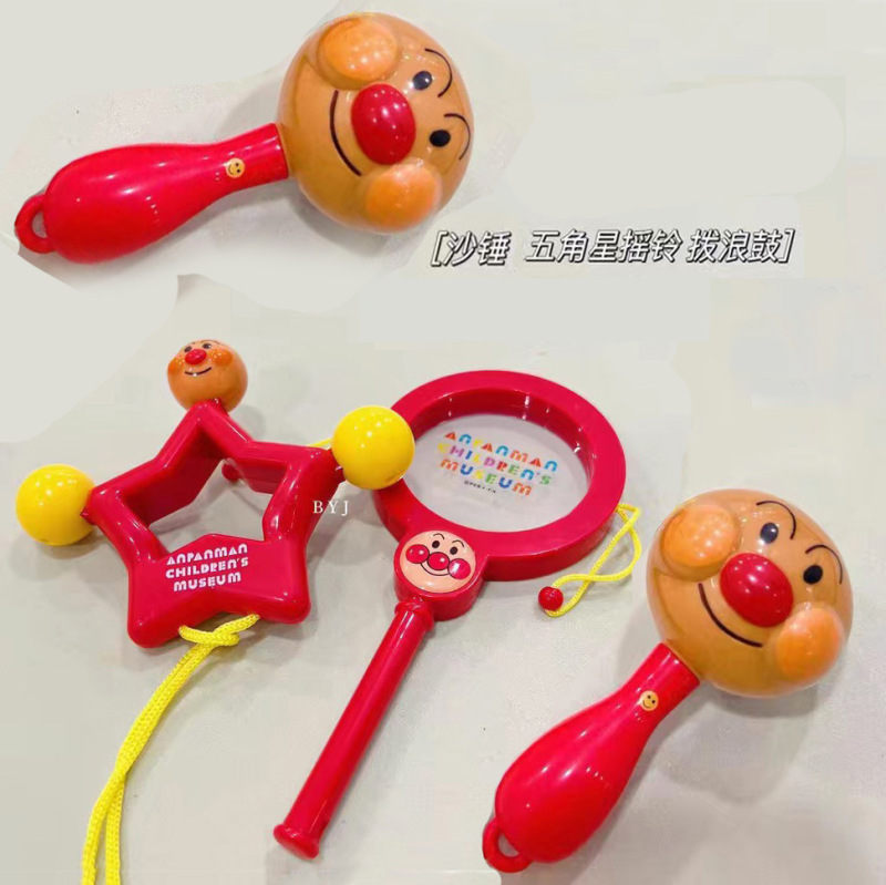アンパンマンの手で鈴を鳴らします。赤ちゃんのプレゼントはおもちゃの赤ちゃんをなだめます。|undefined