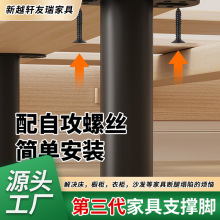 金属床腿支撑脚 伸缩腿承重支撑架茶几橱柜可调节家具脚脚垫桌脚