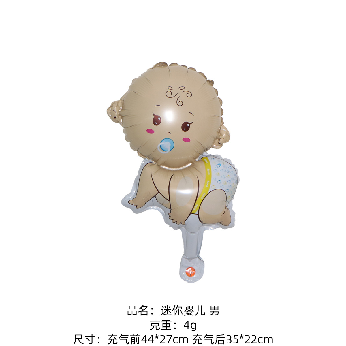 Mini globo de película de aluminio de dibujos animados transfronterizos, cumpleaños del bebé, fiesta de luna llena, decoración de la escena, accesorios fotográficos, globos