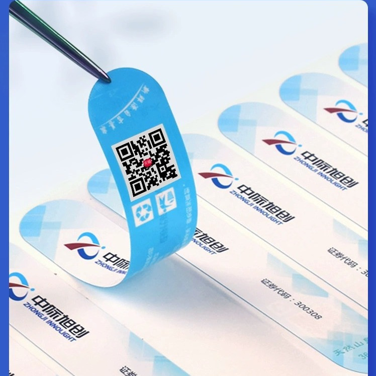 多层折叠复合标签贴纸彩色标签印刷双面标签双层不干胶贴