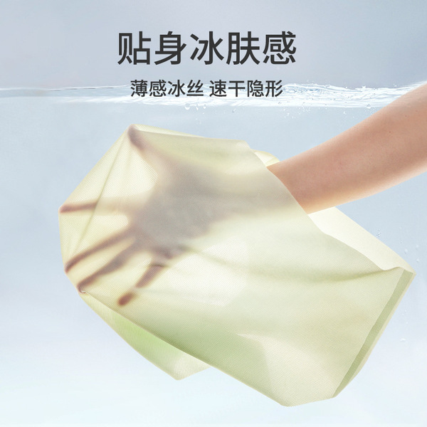Summer thin underwear